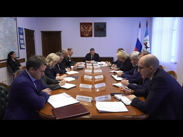 Глава региона провёл оперативное совещание в новом формате