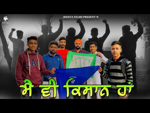 Punjabi short film