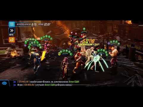 Marvel Strike Force/MSF - Incursion Raid, Diff 5 (1.5), Mystic Boss Node (with Wahl)