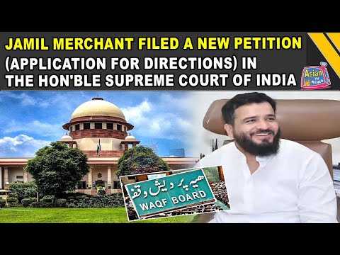Jamil Merchant Filed a New Petition (App. for Directions)