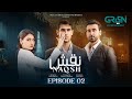 Naqsh Episode 02 18th May 2025 Sami Khan Hina Altaf Multiverse Entertainment