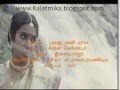 Muthu Mani Maala Tamil Karaoke For Male Singers