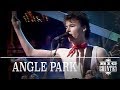 Big Country - Angle Park (The Tube, 18.03.1983) OFFICIAL