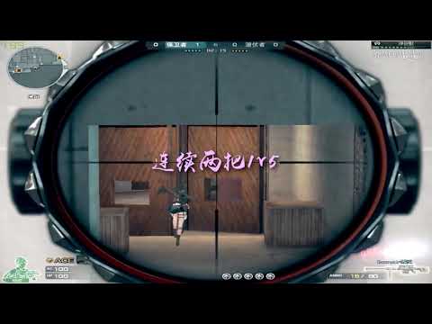 CrossFire Can't stop Qiao Ran 12 - (1vs 5)