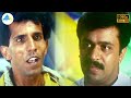 ஏன் என்ன பாத்து ஒதுங்கி ஒதுங்கி போகு�