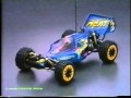 Tamiya Avante 1980 S Promo