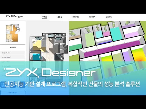 Zyx Technology tặng phần mềm ZYXCAD cho Đại học Hoàng gia Phnom Penh