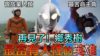 [閒聊] 近十年有什麼經典的燒巫暴民作品嗎？