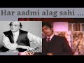 Har Aadmi Alag Sahi Mehdi Hassan
