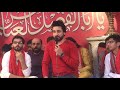 Kya Khaak Woh Daren Ge | Aun Abbas | 4 Shaban Live At Minhaj ul Hussain  Johar Twon Lahore |