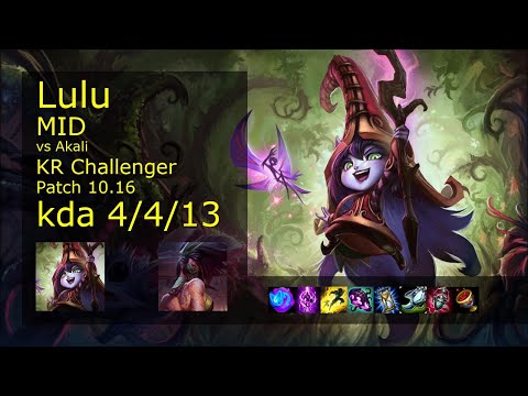 Lulu Mid vs Akali - KR Challenger 4/4/13 Patch 10.16 Gameplay // [롤] 룰루 vs 아칼리 미드