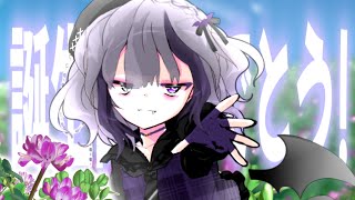 ずんだもんの朝食【誕生日祝い】【東方改変pv】