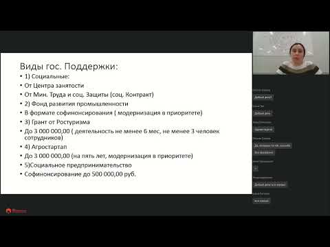 , title : 'Разработка бизнес планов и ТЭО для получения государственных субсидий и грантов'