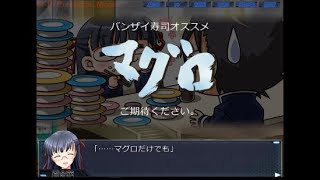 「非日常な学園ストーリー」＃74　幼馴染との日常