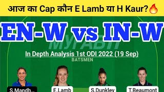 EN-W vs IN-W Dream11 Team|IN-W vs EN-W Dream11 1st ODI | EN-W vs IN-W Dream11 Today Match Prediction