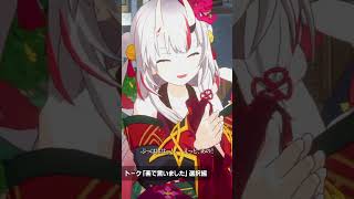 【カゲマス】百鬼あやめとトークしよう！『素で言いました』#shorts  #陰の実力者になりたくて #百鬼あやめ   #ホロライブ
