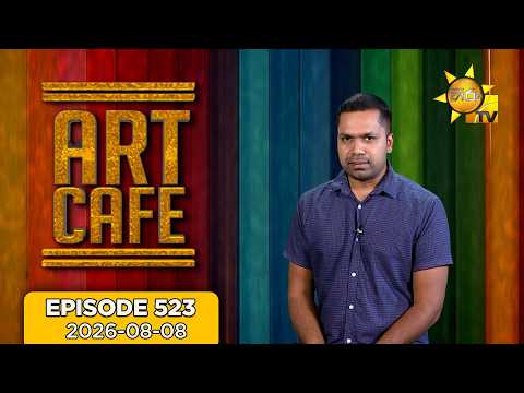 Hiru TV