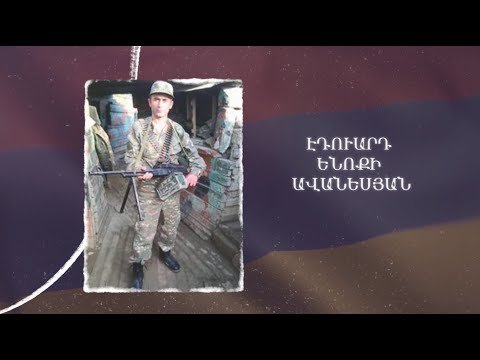 Ձեզ բացակա չենք դնի․ Էդուարդ  Ավանեսյան