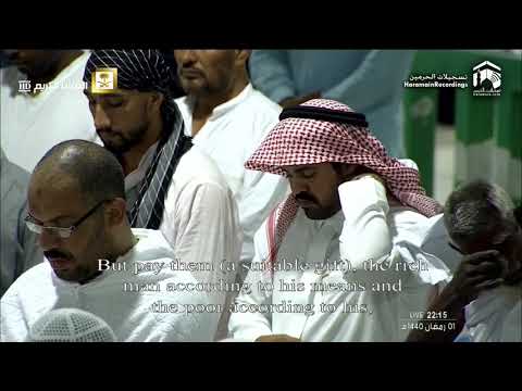 Makkah Taraweeh Sheikh Dosary | 2nd Ramadan 1440