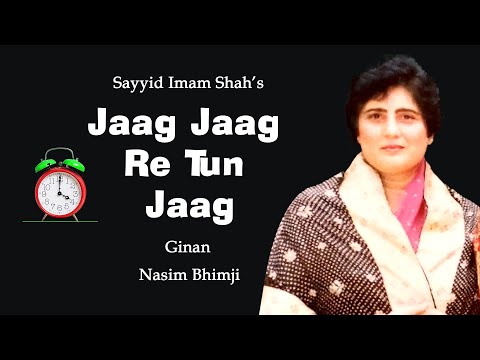 "Jaag Jaag Re Tun Jaag" (Ginan) - Nasim Bhimji