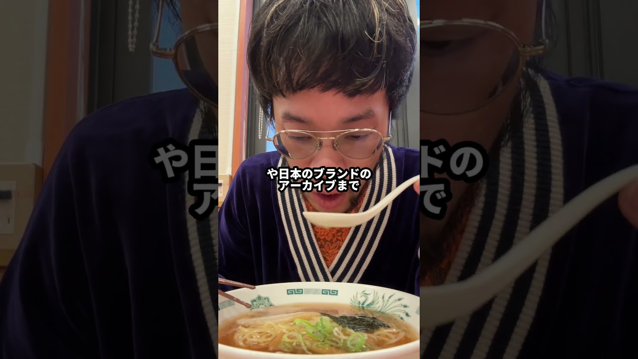 町田に新OPENした古着屋を回るVLOG ~古着屋の名店とクラフのビール