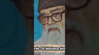 Download lagu Golden words by Maulana Maududi #maulana #maududi #drisrarahmed #khilafat #deen #deeneislam  #islam mp3