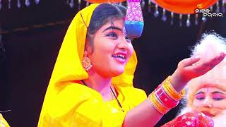 Download lagu Aa Janha Mamu Saraga Sasi | Balika Rama nataka | Karadapali | Lava kusa janma | Ramlila | Odia natak mp3