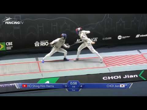 (世少冠軍) 2026 世界青少年劍擊錦標賽 巴西站 Day 5 - 男子少年花劍 決賽 - 何承謙 HO Shing Him (中國香港) 15 - 10 崔智安 CHOI Jian (韓國)