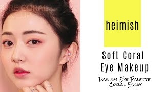 Soft Coral Eye Makeup | heimish Dailism Eye Palette Coral Essay