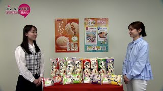 2026年9月20日（日）放送「山崎製パン」