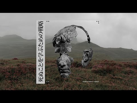 Mabisyo | modest by default — 死ぬことを学ぶための戦略