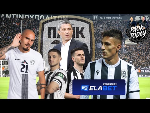 PAOK Today ΜΕΤΑΓΡΑΦΕΣ: Ο Γιαννούλης, ο Ντρκούσιτς, στο δεξί μπακ και ο ακραίος στα αριστερά!