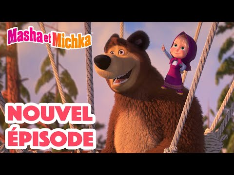 Masha et Michka 💥 Nouvel épisode 👱‍♀️ Pour une poignée de framboises 🍓 Masha and the Bear