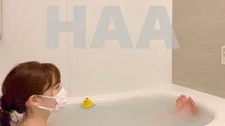 【HAA】極上バスタイム♨︎