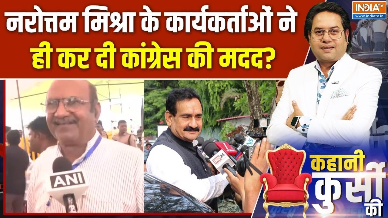 Datia Byelection: 'BJP के नाराज कार्यकर्ताओं ने चुपचाप हमारी बहुत ?