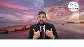 הנשמות העשוקות | זרע שמשון | פרשת מטות מסעי תשפ"ד | הרב אליהו עמר (הרב אליהו עמר) - התמונה מוצגת ישירות מתוך אתר האינטרנט יוטיוב. זכויות היוצרים בתמונה שייכות ליוצרה. קישור קרדיט למקור התוכן נמצא בתוך דף הסרטון