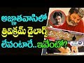Trivikram Powerful Dialogues In Agnyaathavaasi Agnathavasi Pawan Kalyan Top Telugu TV