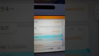 フレンド募集何人でも