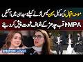Momina Iqbal S Lawyer Sister Rimsha Iqbal Presents Shocking Evidence Against MPA Saqib Chadhar