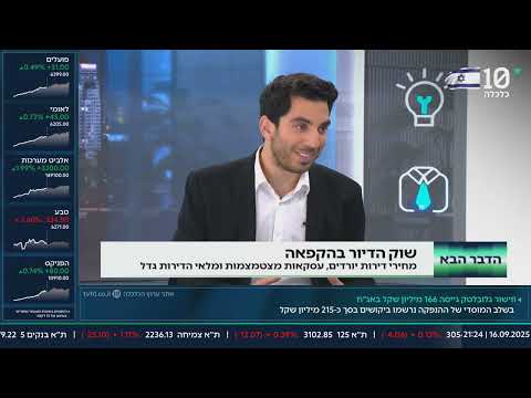 ראיון בטלוויזיה 1