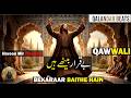 Bekaraar Baithe Hain Qawwali New Qawwali Sufi Song Qawwali Status