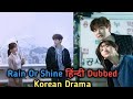 Rain Or Shine Dubbed Korean Drama Hindi Korean Drama Episode 9 Pull Episode