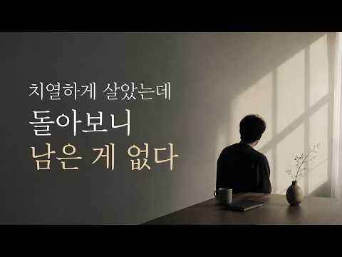 다산의 기록법 동영상 썸네일