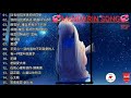 Download lagu Chinese Top Song Popular Favorit Lagu Musik Pilihan Mandarin Enak Di Dengar mp3