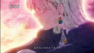 Nanatsu no Taizai: Imashime no Fukkatsu Ending - Anly “Beautiful”