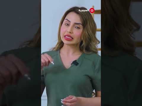 شاهد بالفيديو.. ما هو عرق النسا؟#shorts