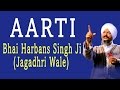 Bhai Harbans Singh Ji - Aarti - Punjabi Aarti