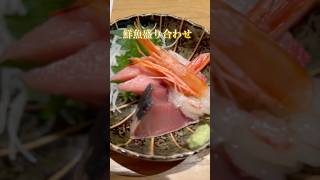 東京の美味しい和食屋 / Delicious Japanese restaurant in Tokyo #japan #tokyo #food #japanfood #washoku