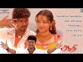 Aathi Full Movie Audio Jukebox Vijay Trisha Vidyasagar