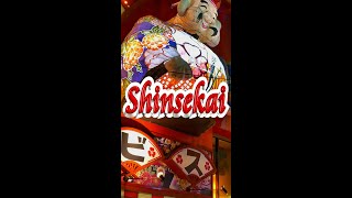🏯 Shinsekai /Tsutenkaku Tower (Osaka) 🎎 #Shorts